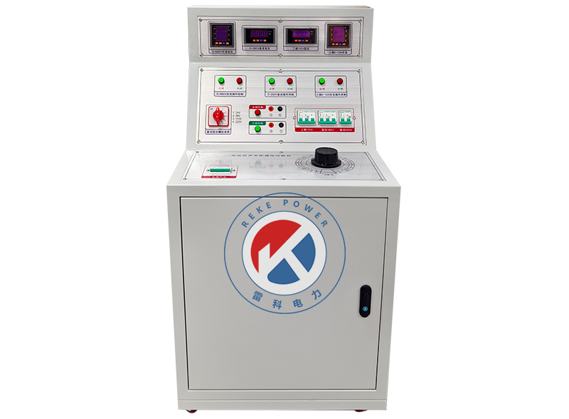 REKE-II 高低壓開關(guān)柜通電試驗臺
