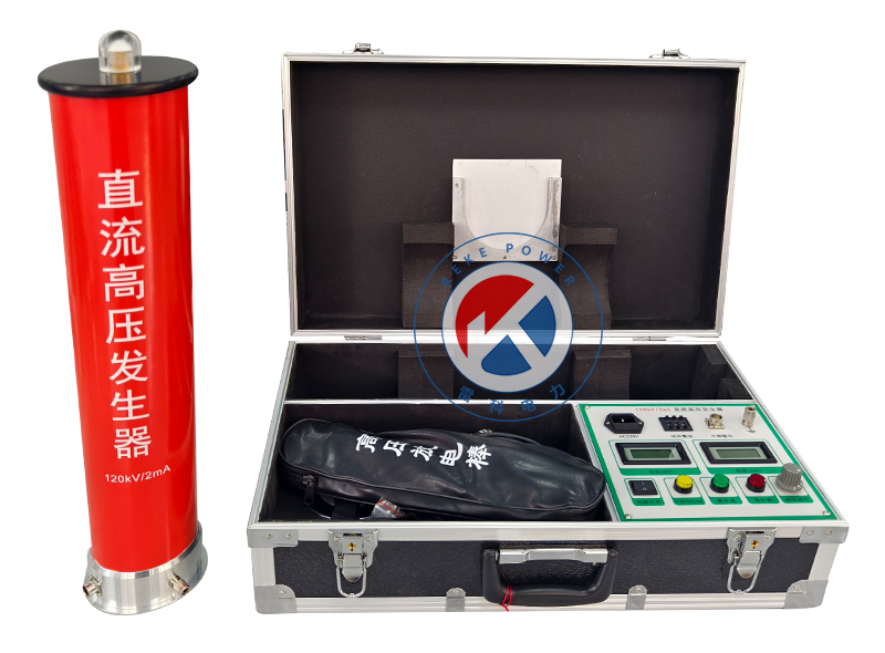 REKE-II直流高壓發生器