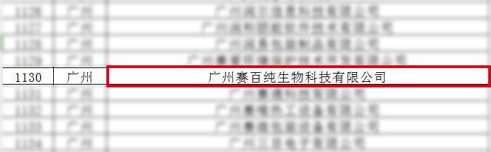 1703225689973895.jpg 2.jpg